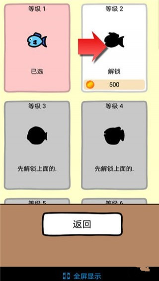 与猫玩手游