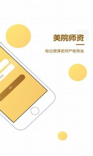 妙笔小熊安卓版