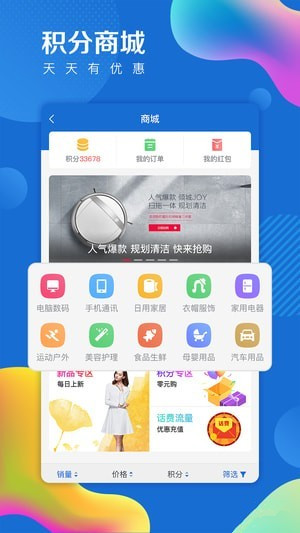 海报新闻