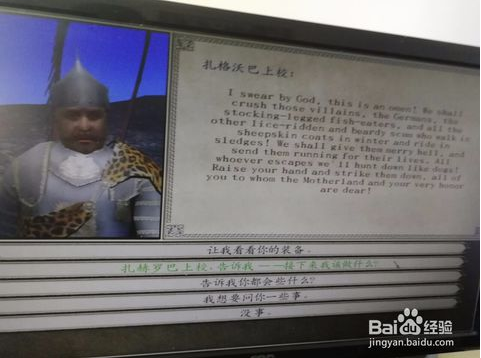 骑马与砍杀火与剑 v1.141 汉化破解版