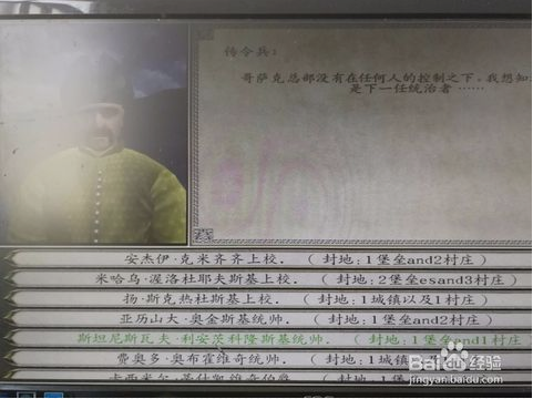 骑马与砍杀火与剑 v1.141 汉化破解版