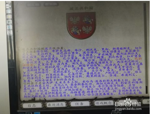 骑马与砍杀火与剑 v1.141 汉化破解版