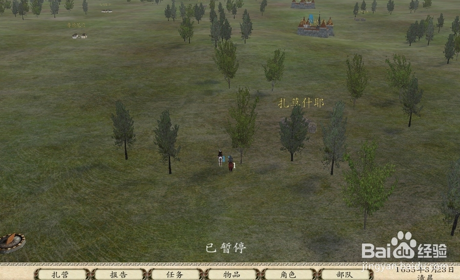 骑马与砍杀火与剑 v1.141 汉化破解版