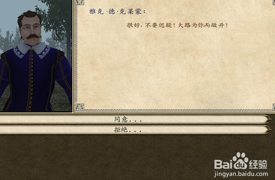 骑马与砍杀火与剑 v1.141 汉化破解版