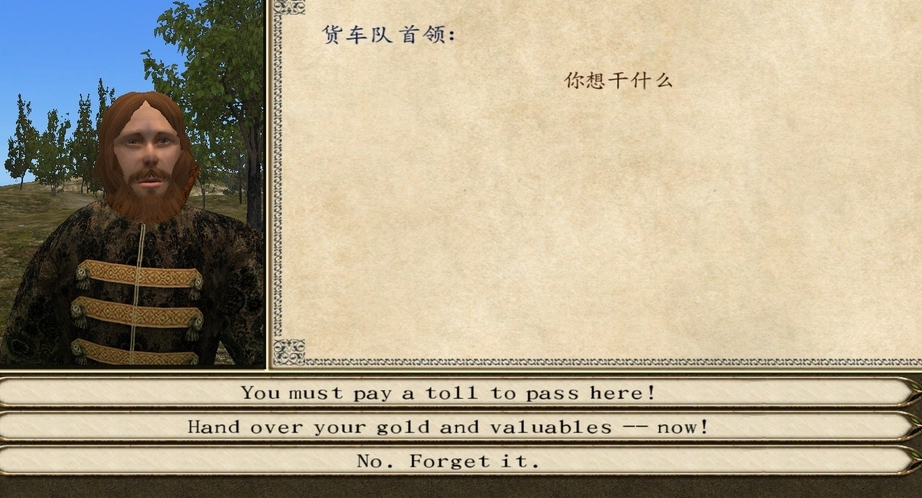 骑马与砍杀火与剑 v1.141 汉化破解版