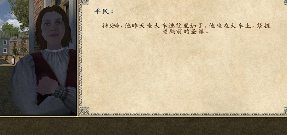 骑马与砍杀火与剑 v1.141 汉化破解版