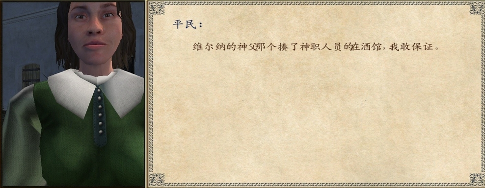 骑马与砍杀火与剑 v1.141 汉化破解版