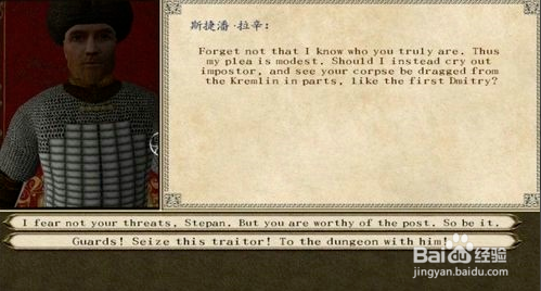骑马与砍杀火与剑 v1.141 汉化破解版