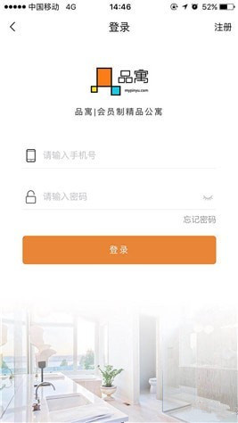 品寓安卓版