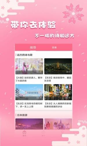 日剧社app