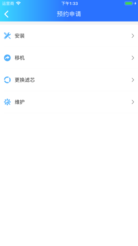 苹果怎么看下载软件多少天 201812113436774860.png