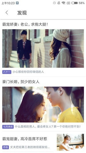 聚看免费小说app