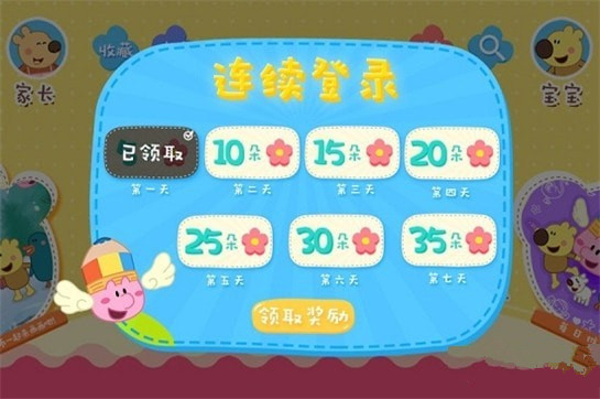 熊小米手机版