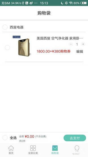 冬瓜街app