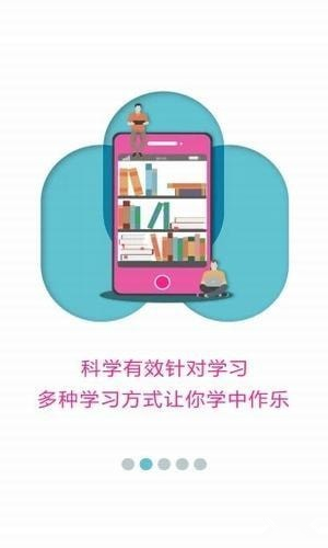 蜜健康下载