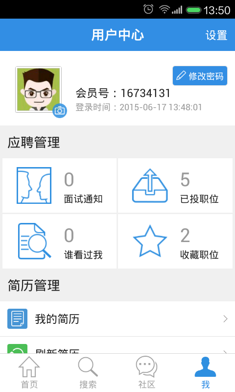 36人才最新版