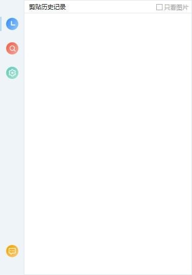 简贴winclip