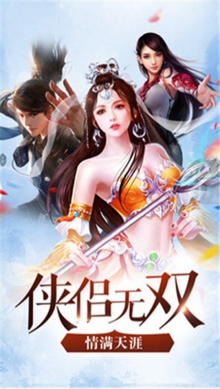 九州江湖情下载