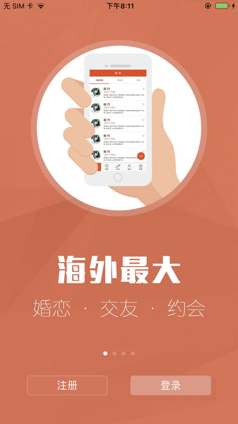红叶故事