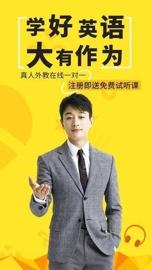 天才少儿英语