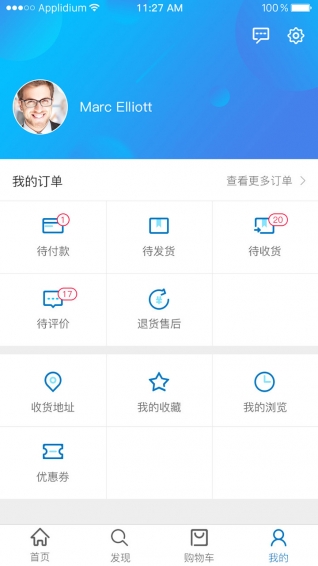 陕旅优品安卓版