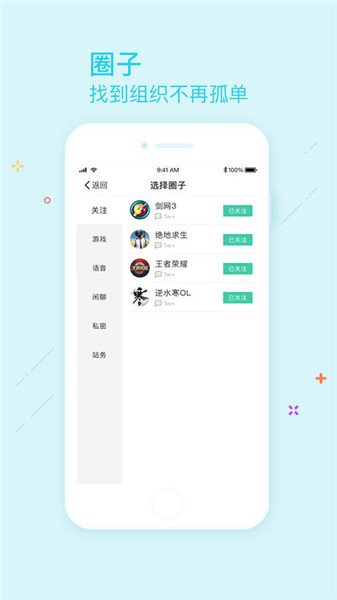 海鳗