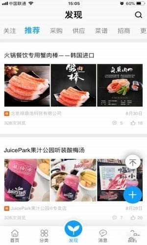 鲸品安卓版