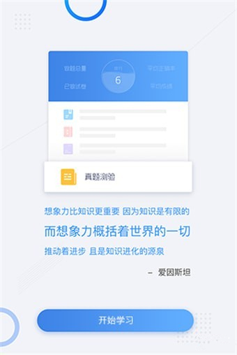 广和训最新版