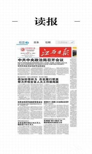 龙媒体安卓版