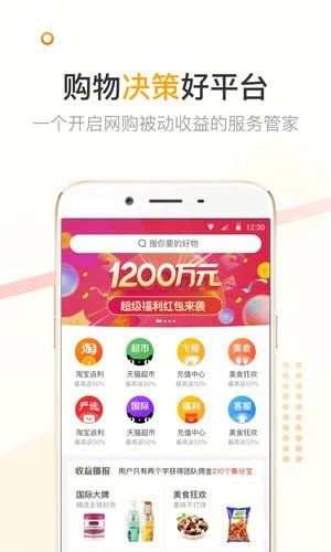 小麦粒安卓版