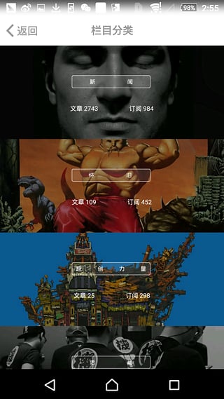 机核app