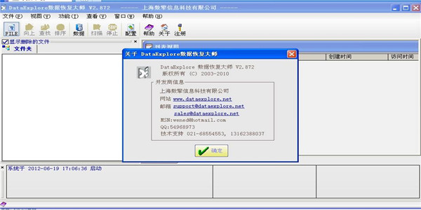 dataexplore