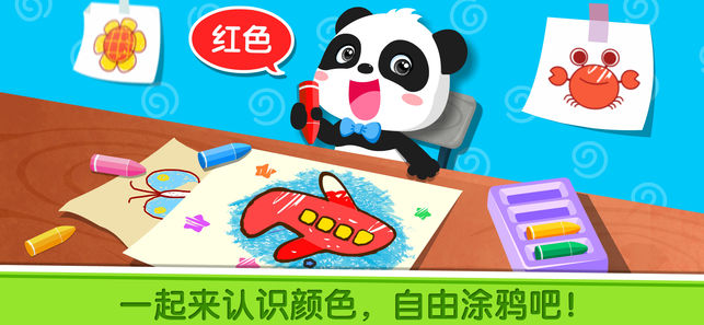奇妙认知百科app