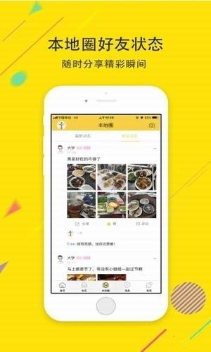 苏州软件招聘_中移 苏州 软件技术有限公司2015校园招聘 招聘信息