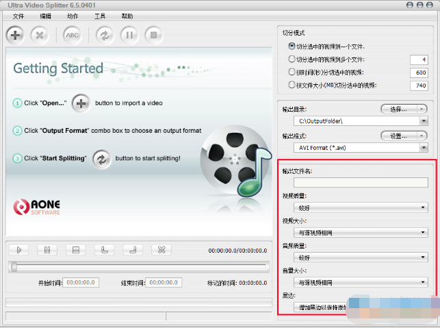 ultra video splitter