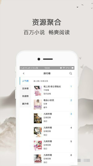 波波小说大全
