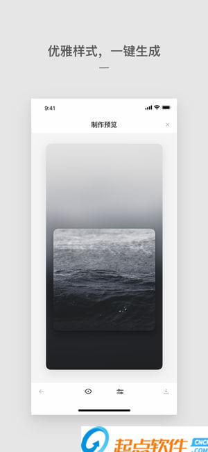 Cutisan app