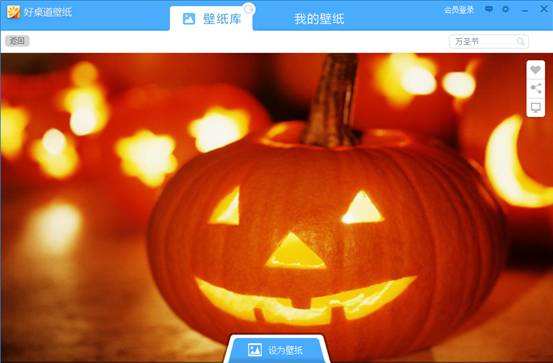 好桌道壁纸