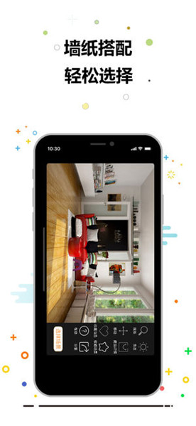 如何装饰自己的手机 20181215122213653750.jpg
