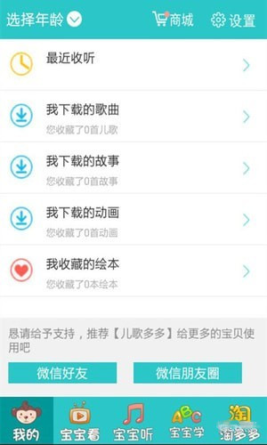 两只燕子猜成语_两只燕子图片(3)