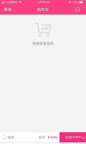 小盟有品手机版