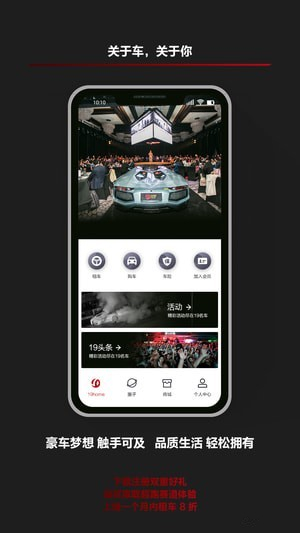 19名车