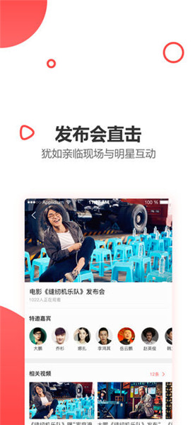 E视网苹果版