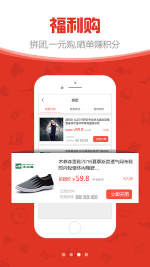 杀价牛app