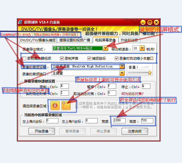 超级捕快免费版