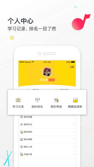 小麦德ios版