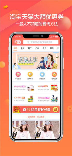 券小宝app