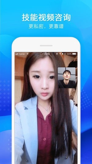 彩彩安卓版下载