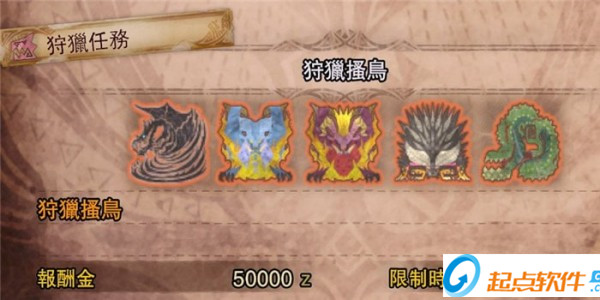 怪物猎人世界自制历战王任务MOD