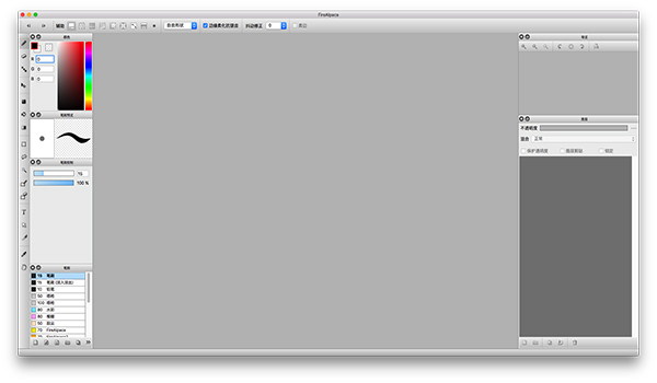 firealpaca for mac